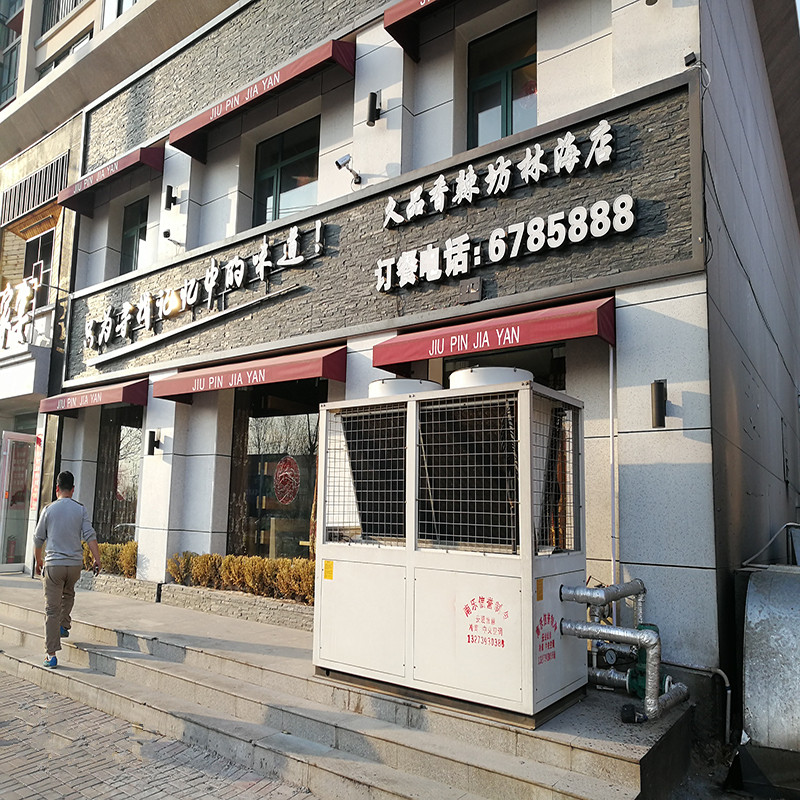 河南濮陽(yáng)南樂香辣坊.jpg